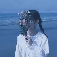 qq头像蓝色系女生霸气 qq头像蓝色系女生霸气