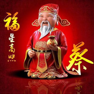300多姓氏微信头像段宗