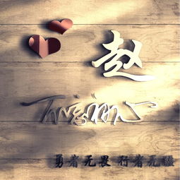  姓名微信头像个性头像3d立体,35种类型,一定有你喜欢的