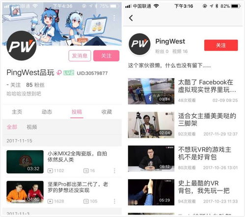  盗用你的账号昵称和头像,它们在互联网克隆了一个山寨的你
