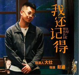  刘德华扫毒2拍摄现场唱我们不一样陌陌大壮表示全力支持