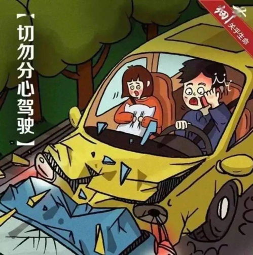 2021年佛头像交通安全