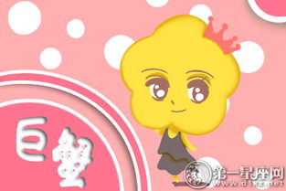  招财吸金有着不同非凡的财富命的星座