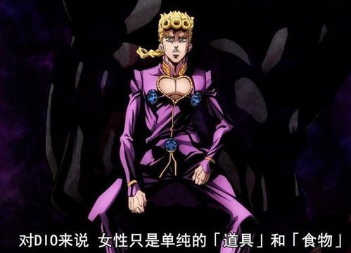  木大木大木大继承了迪奥霸气的乔鲁诺施展玄妙替身能力