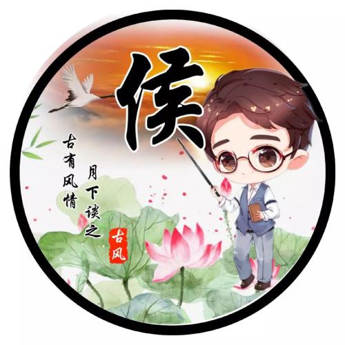  比较有情调罕见古风唯美姓氏人物q版头像图片