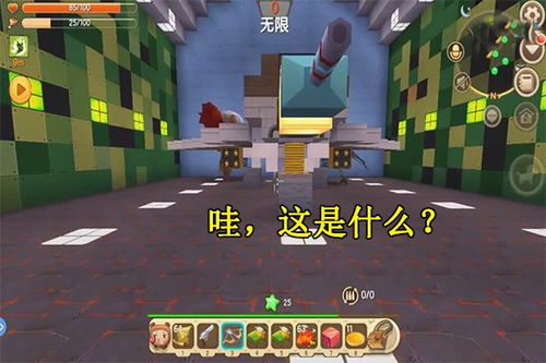  迷你世界玩家组队通关打boss,过程惊险,最后却发现不对劲