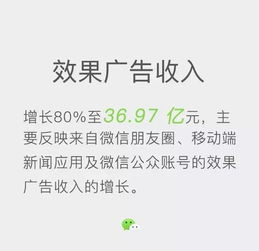  腾讯市值超阿里8个的秘密这台赚钱机器如何让企鹅员工人均月工资达5.39万元
