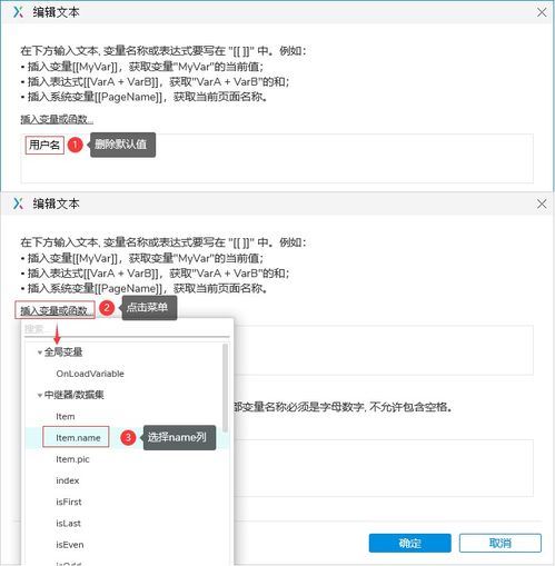  axure9实战案例,中继器的应用1,绘制app列表页高交互