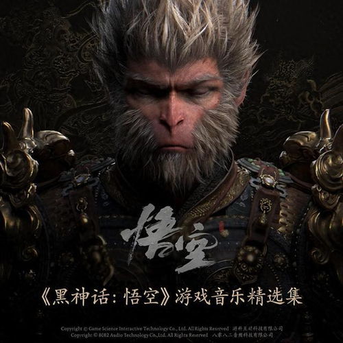  外交部回应黑神话悟空全球大热这款游戏取材于中国古典文学名著西游记,反映中国文化的吸引力
