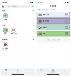  开学季app推荐这些工具可以让你的校园生活更充实有趣