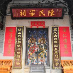  电话,地址,价格,营业时间佛山周边游