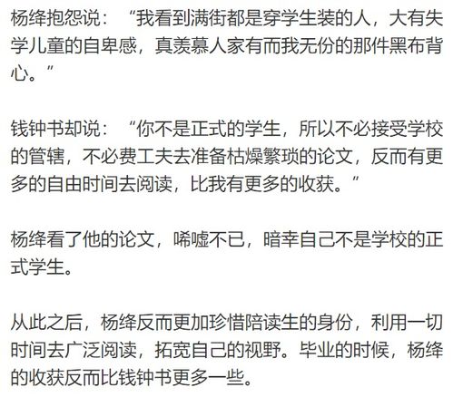  夜读心态对了,人就不那么累了
