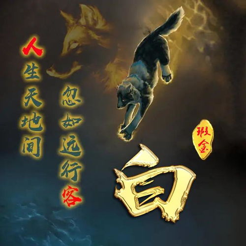 霸气的牛气冲天图片微信