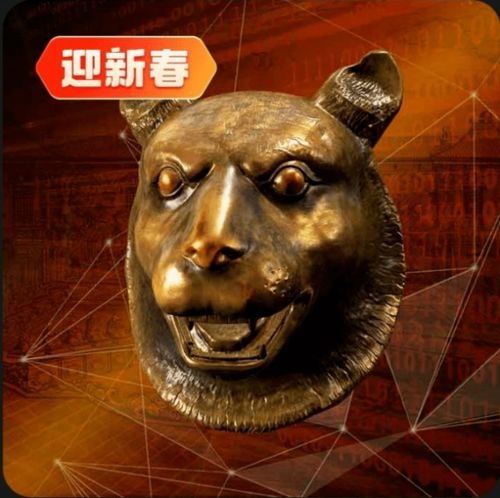  福虎迎春,保利文化保利艺术博物馆数字藏品即将开售
