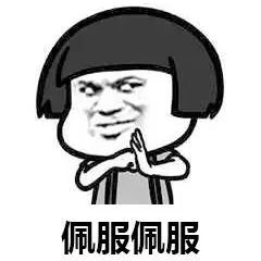  一夜暴富灵溪有人中了130万大奖
