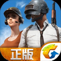  绝地求生1.0怎么换地图绝地求生大逃杀正式版切换地图操作方法