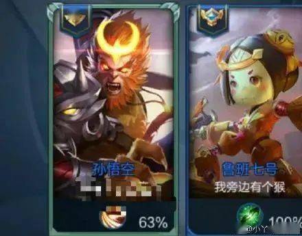 王者荣耀那些让你哭笑不得的id