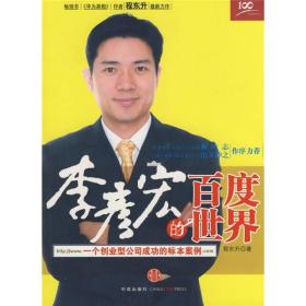  管理阅草堂书屋孔夫子旧书网