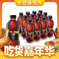  元气森林碳酸饮料元气森林苏打气泡水饮料0糖0脂0卡280ml12多口味可选多少钱