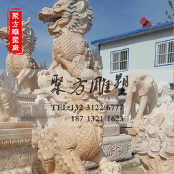  石雕貔貅报价厂家