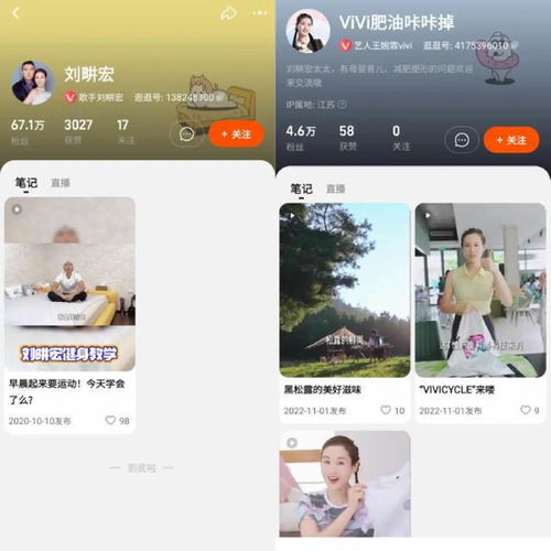  爆红一年后,刘畊宏直播间怎么样了
