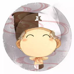  给12星座的几条人生公告,请看完它