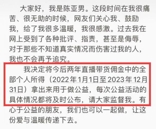  婚变21天,陈亚男首晒动态,字里行间透露复婚无望,事业野心不小