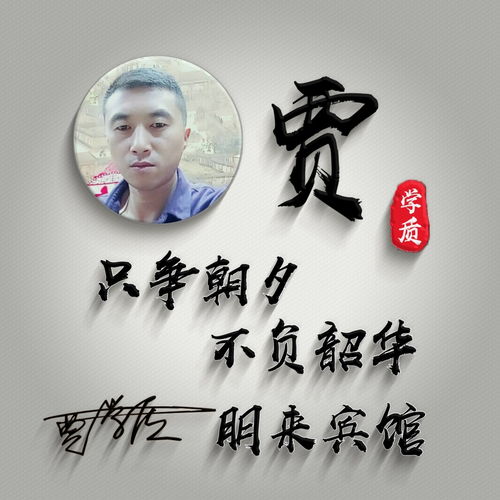  你的微信头像该换新了,28张新款商务大气姓氏头像,拿走不客气