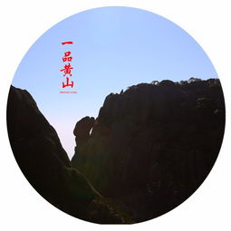 5天4晚黄山看雪一个人的黄山宏村行完整攻略