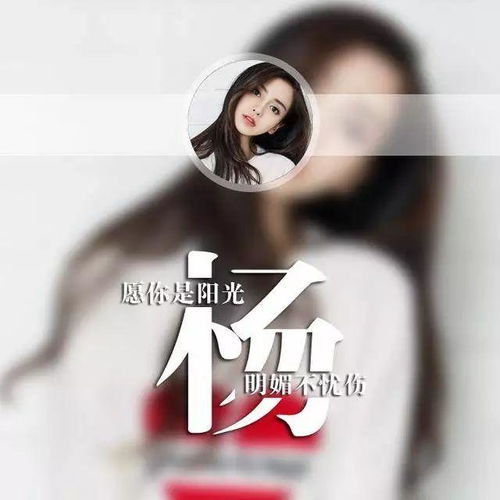 风景图片头像带字唯美姓