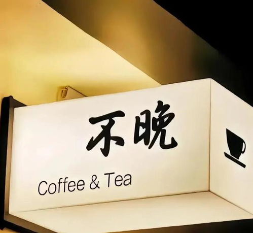  大难已过,龙年大吉,整年运势上升喜事频传,福运双至,富得流油