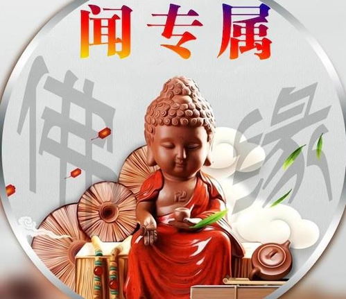 2021年佛头像星座