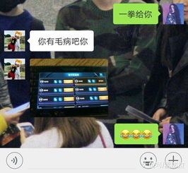  王者荣耀登上表妹账号看到铭文名字忍不住笑出声绝对是吃货