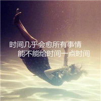  混搭系qq个性唯美头像图片,风景的,女生的,带文字的