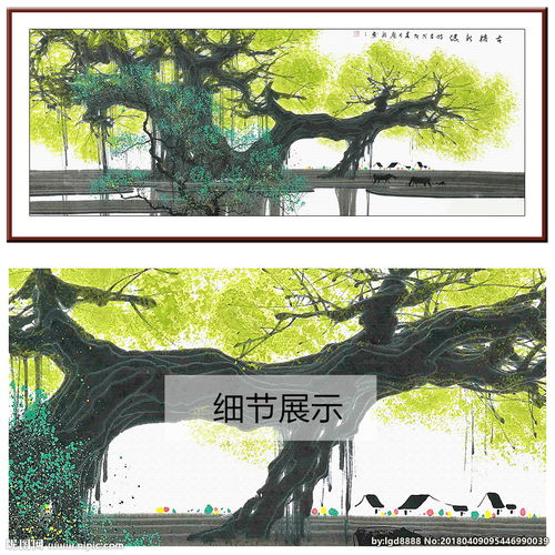  新中式水墨榕树国画水墨画图片