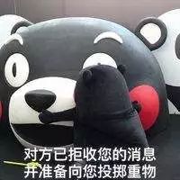  安倍的椅子会变戏法一会见韩国高层,椅子就会变高.....