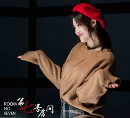  电影第七号房间角色曝光陌陌张鑫磊饰演女记者