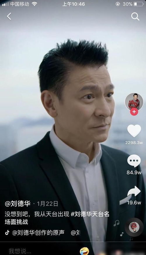  总票房破43亿换了4张脸的他,才是春节档最大的赢家