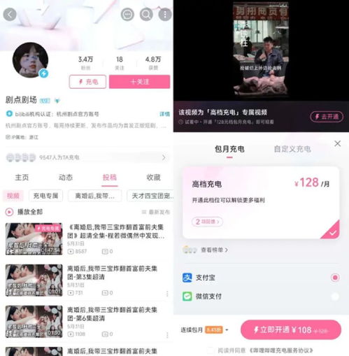  1条视频报价近35万元,短剧公司不拼投流拼做号