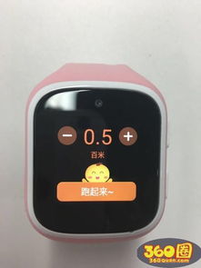  能装下整个童年的儿童手表