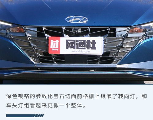  颜值超高动力不俗深度试驾第七代伊兰特