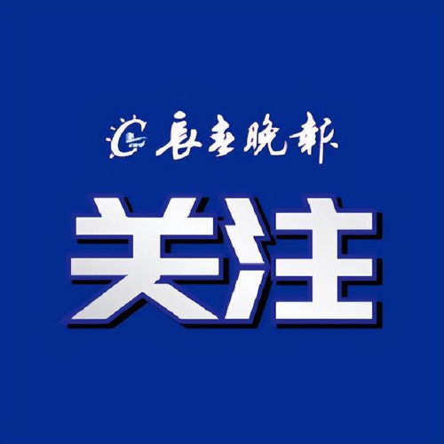  汽车以旧换新放大招促消费