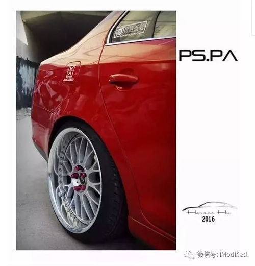  大众高尔腾速腾和高尔夫合体的结合改装