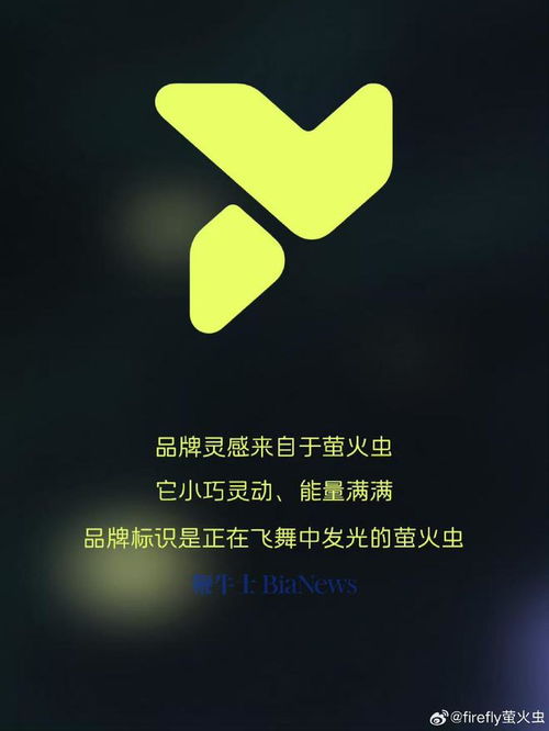  张一鸣进军私募行业两名主播因偷税被罚极越徐继业回应员工万字长文晚报