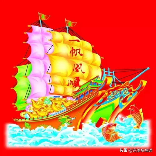 2025年年招财好运头像运