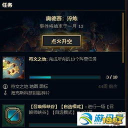 lol召唤师头像解锁解锁