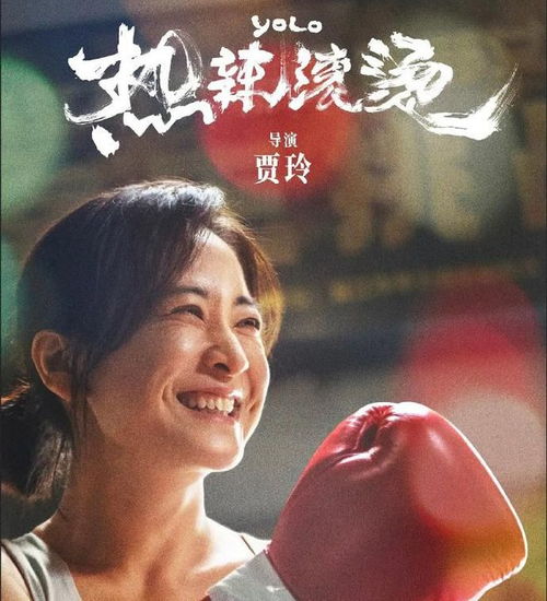  刘德华和4大流量争影帝,贾玲双提名,赵丽颖有望改变85花格局
