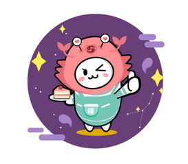  福气滚滚,速来围观米妹十二星座定制头像第二弹