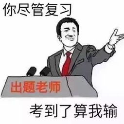 盘点2017上半年的网络流行语你的良心不会痛吗