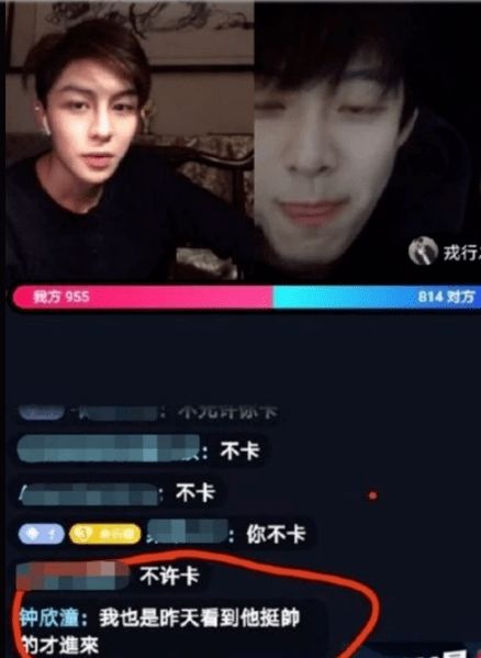  被阿娇打赏6万男主播上位成功,英皇将大力培养,未来机会多多